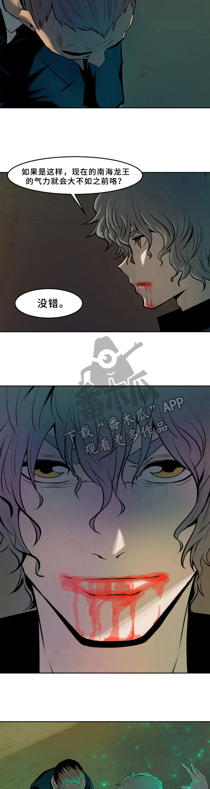 第31章：遗愿6