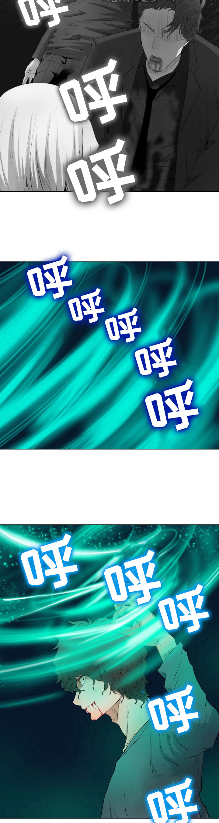 第23章：苏醒5