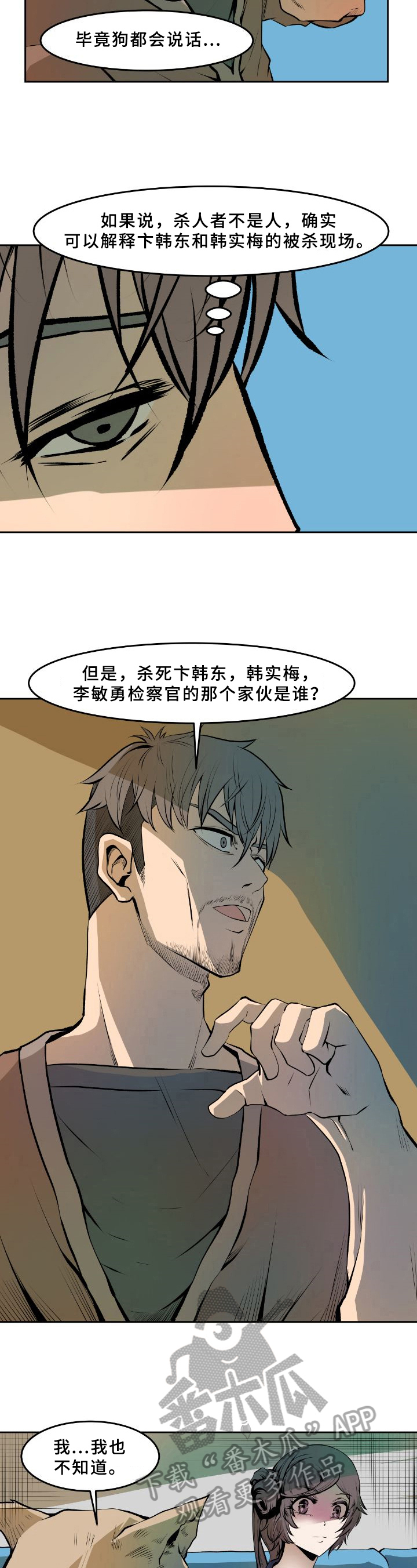 第30章：解决2