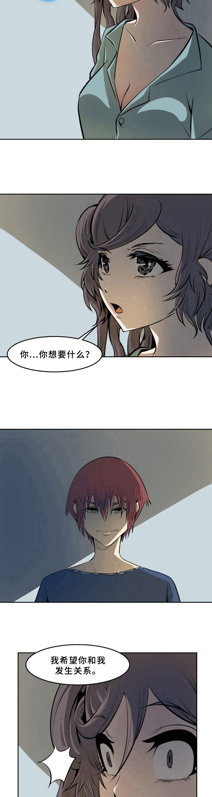 第40章：要求8