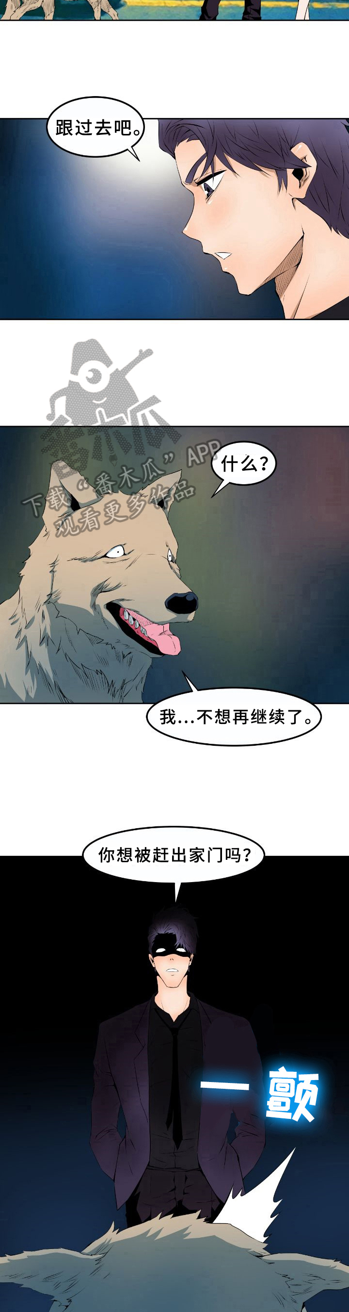 第15章：原因5