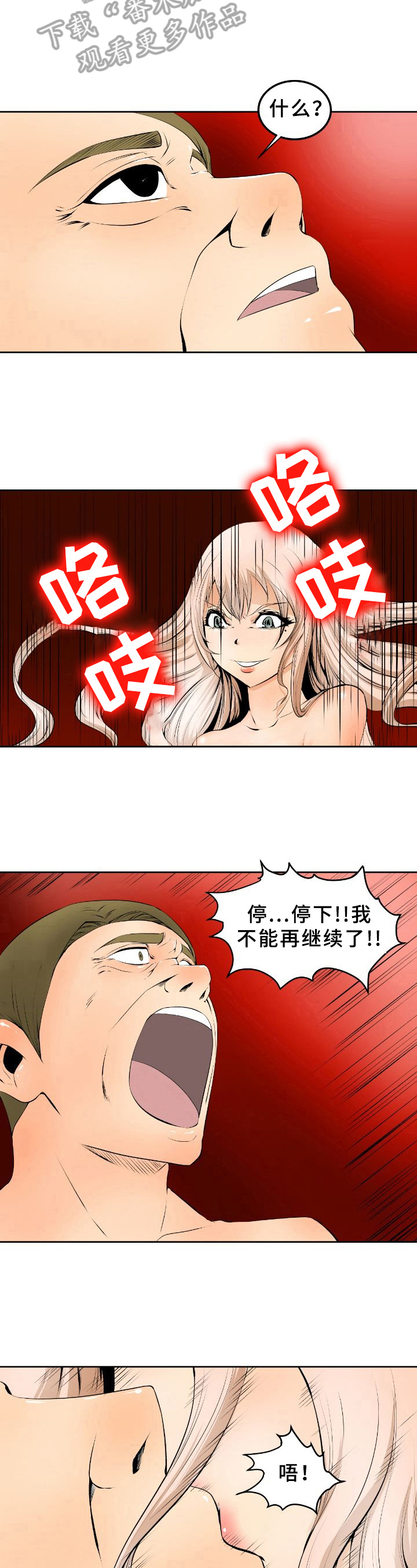 第12章：开心5