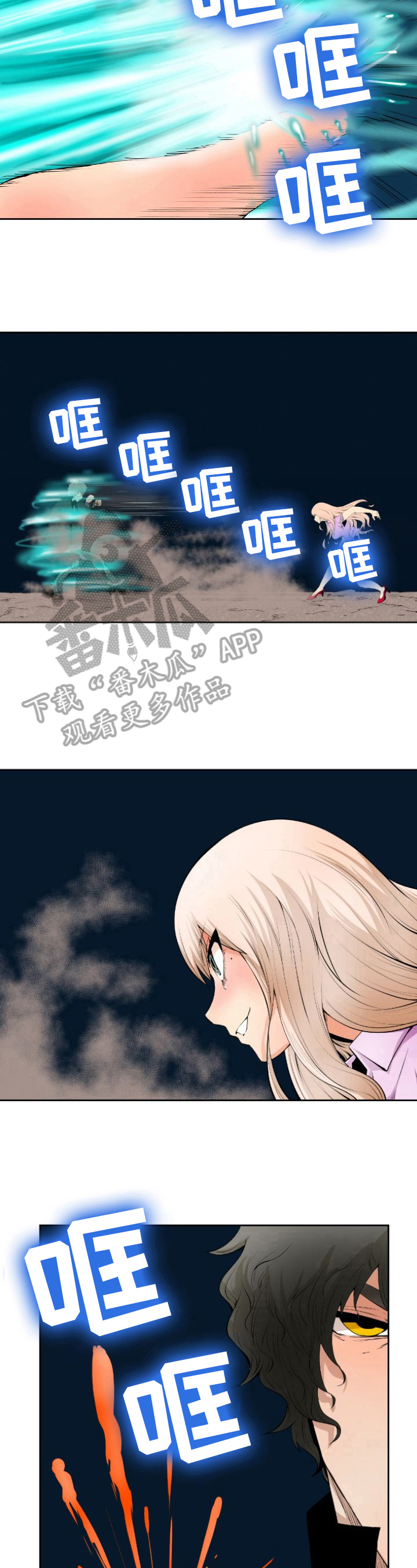 第17章：照面7