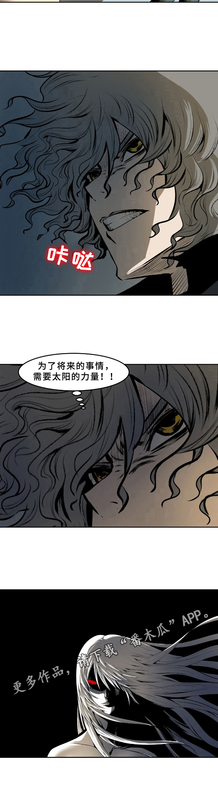 第42章：同伴8