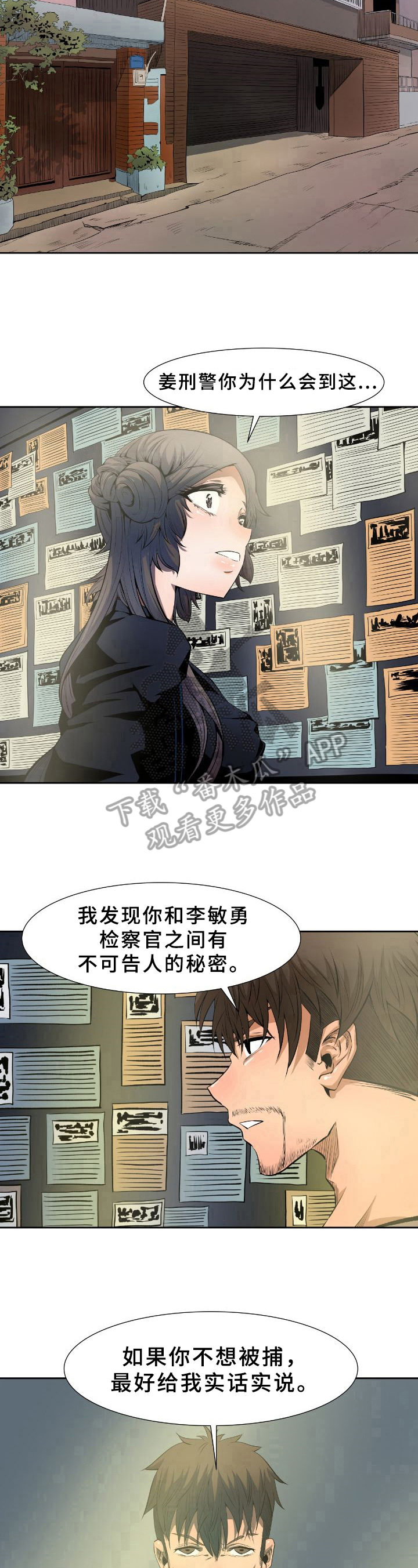 第27章：质问8