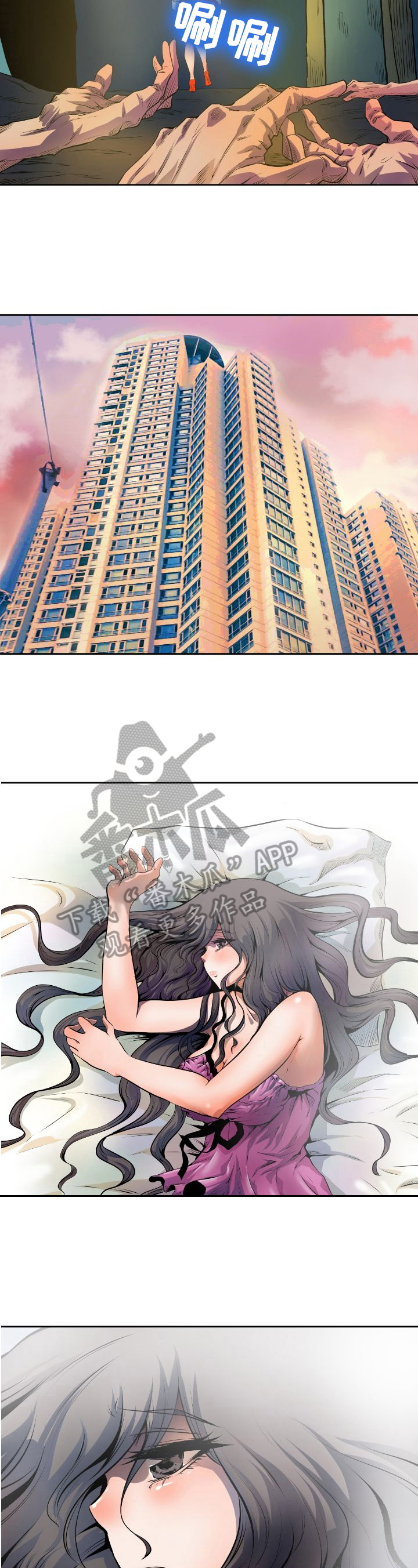 第26章：线索1