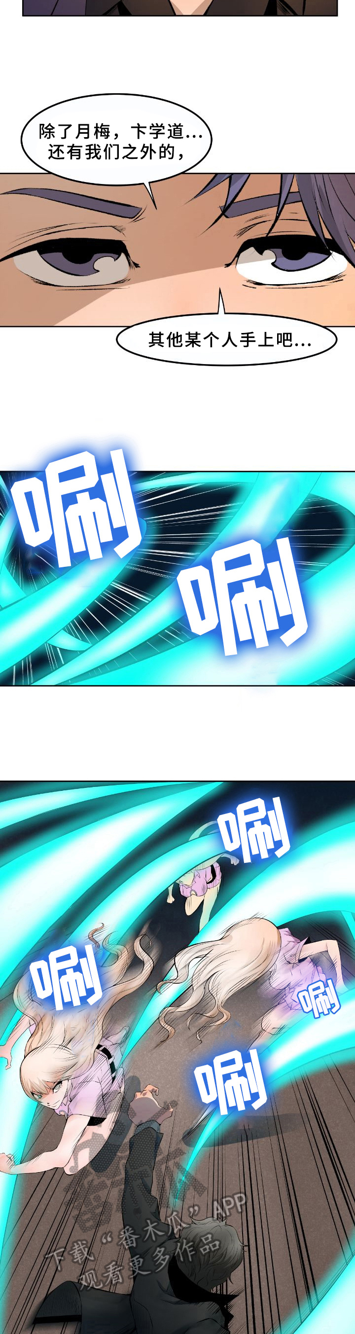 第17章：照面3