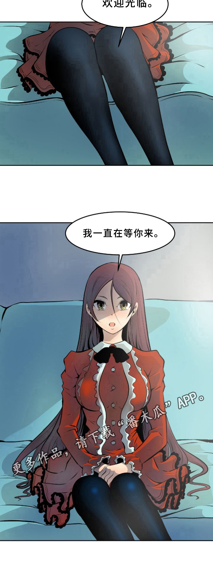 第36章：真相9