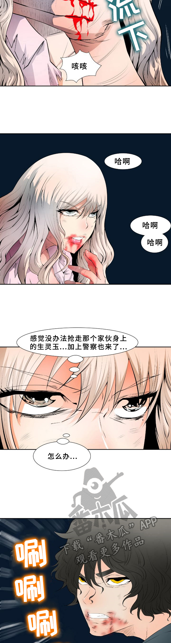 第24章：退场2