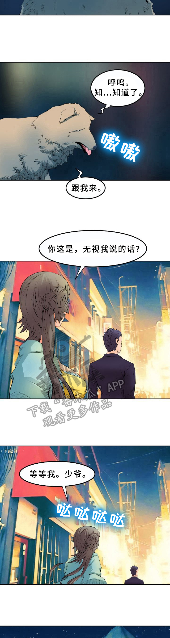 第15章：原因6