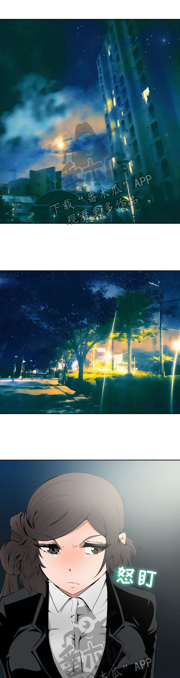 第6章：情况0