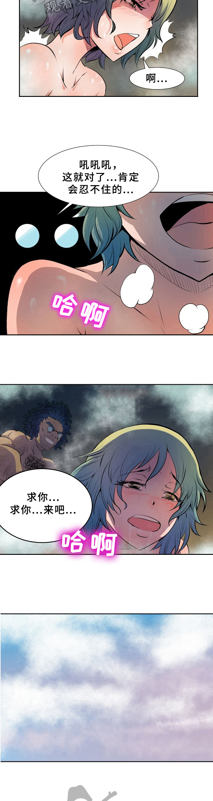 第27章：质问4
