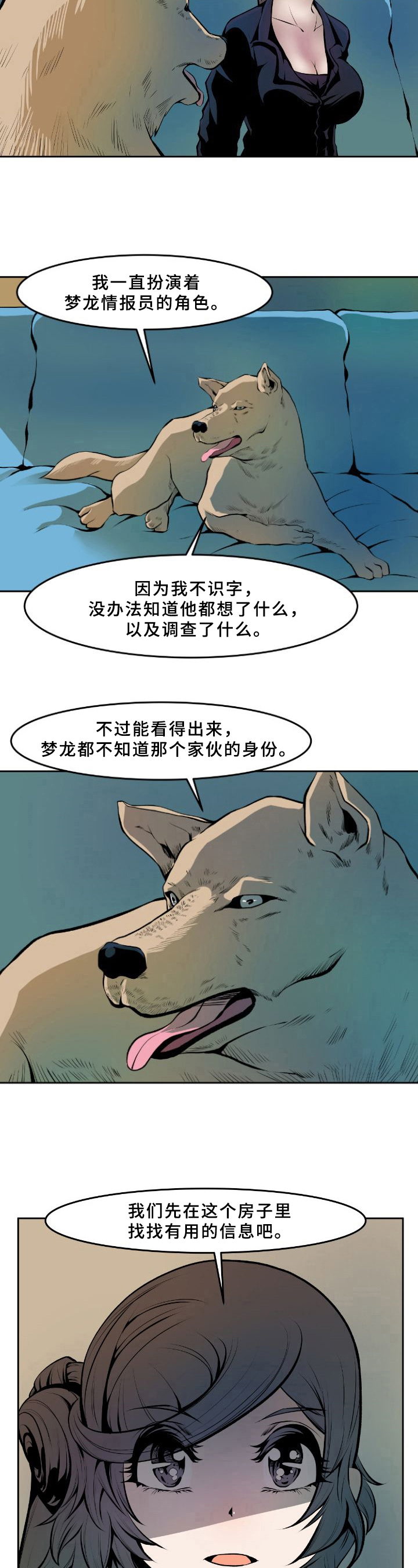 第30章：解决3