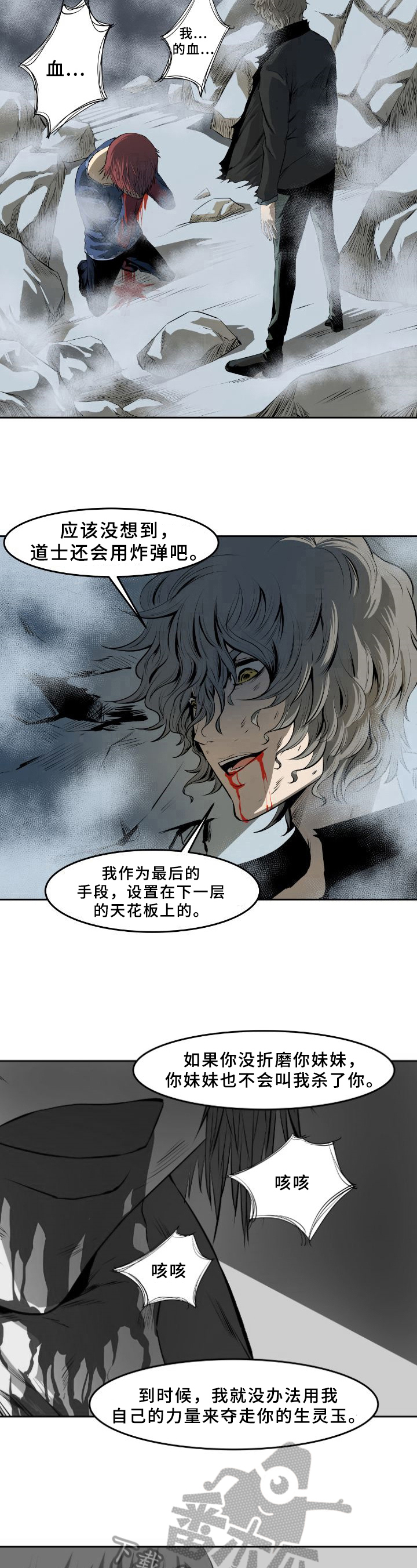 第45章：胜利6