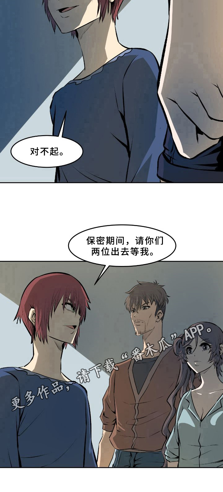 第39章：请求10