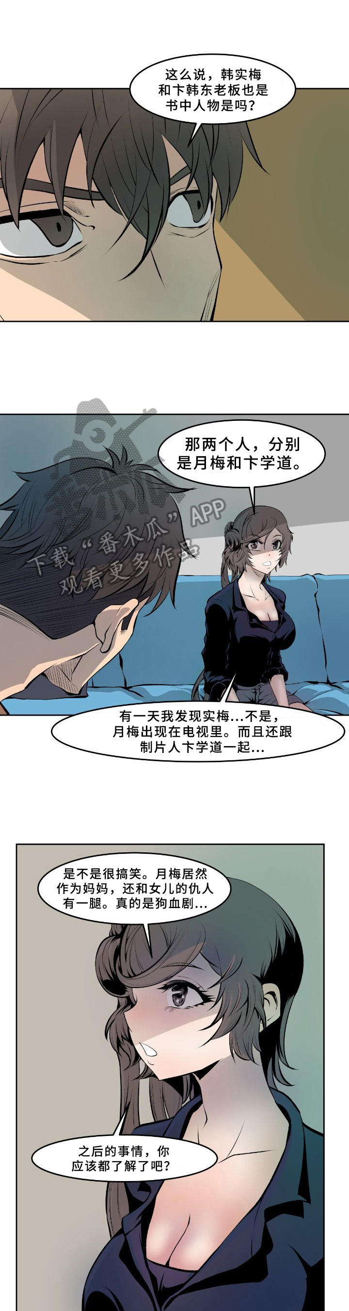 第30章：解决0