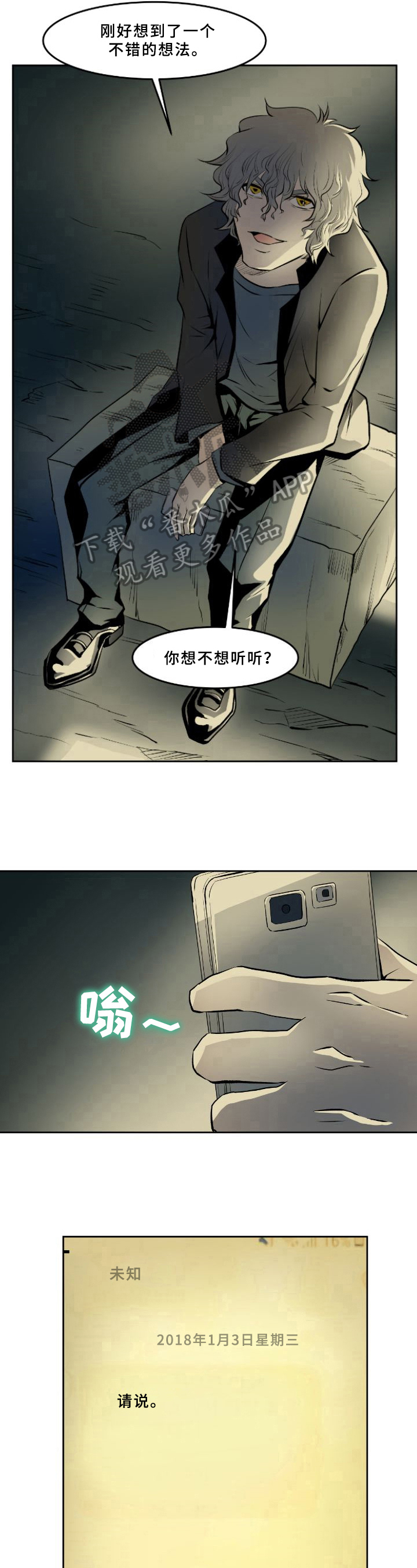 第40章：要求5