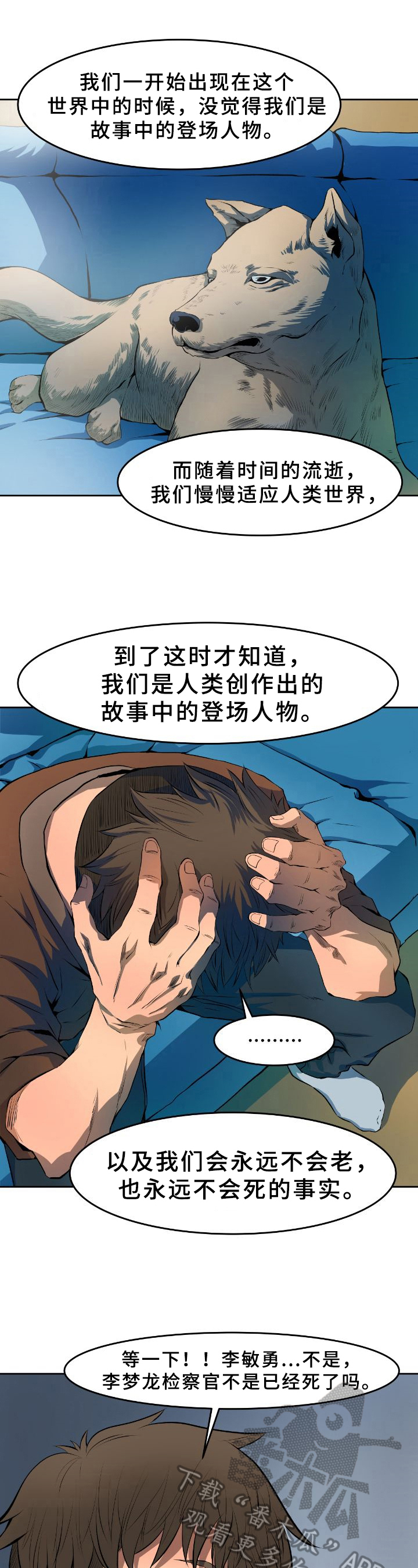 第29章：解释1