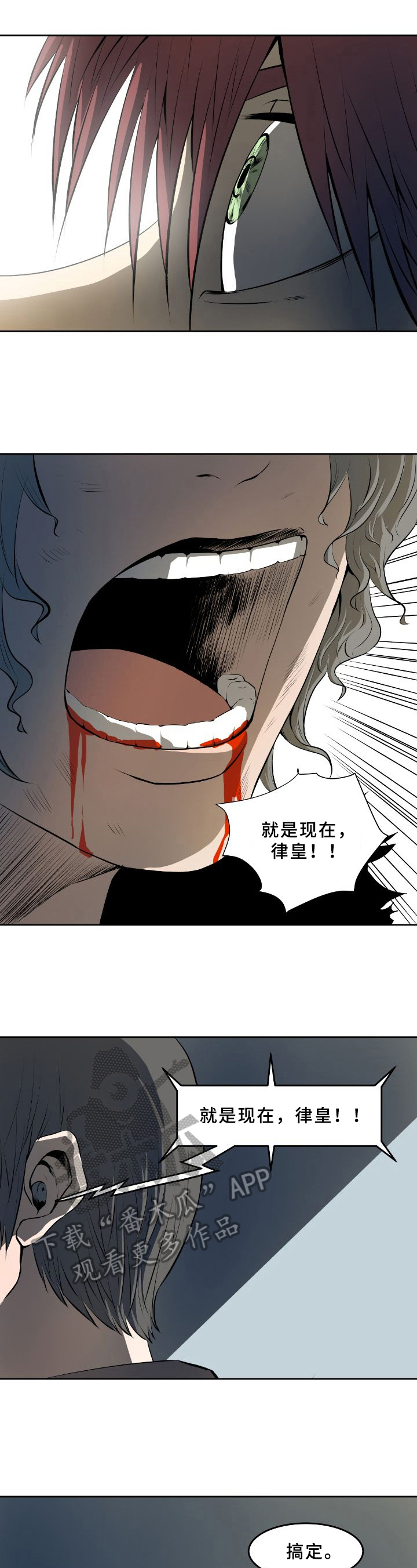 第45章：胜利0