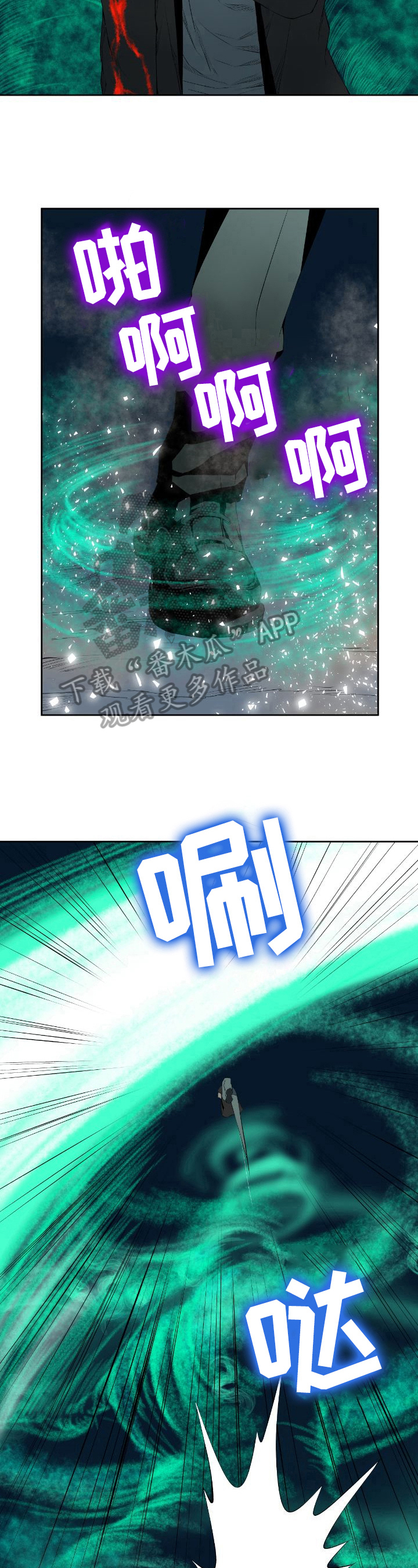 第21章：战斗6