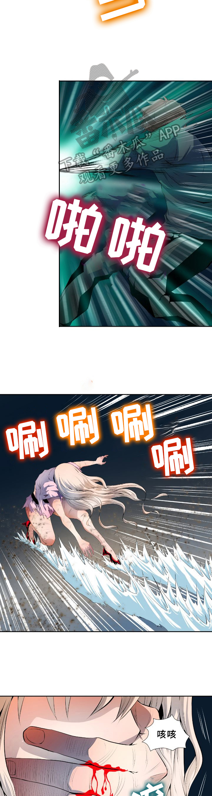 第24章：退场1