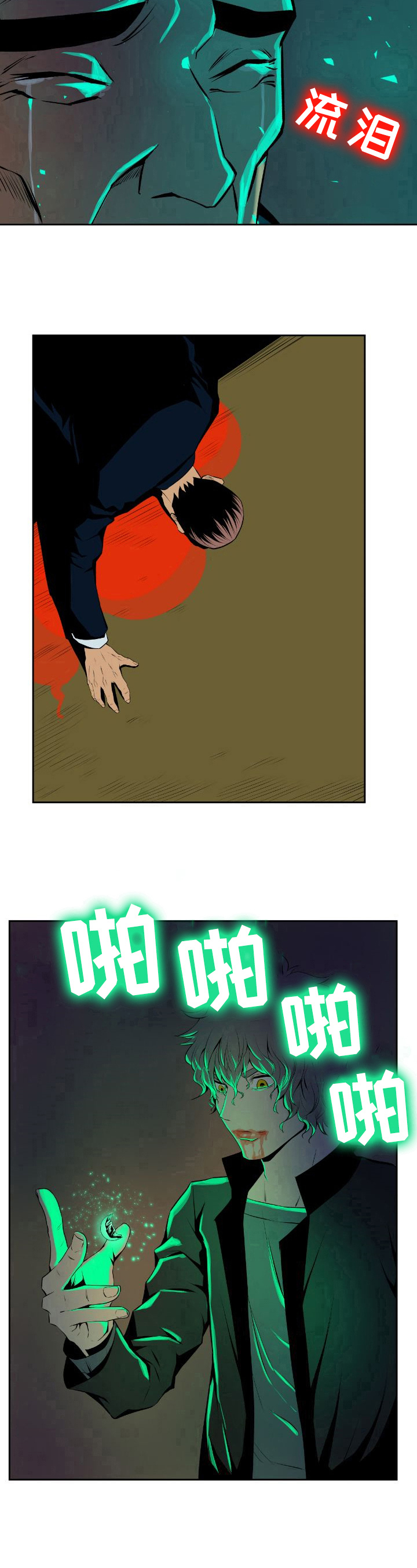 第31章：遗愿8