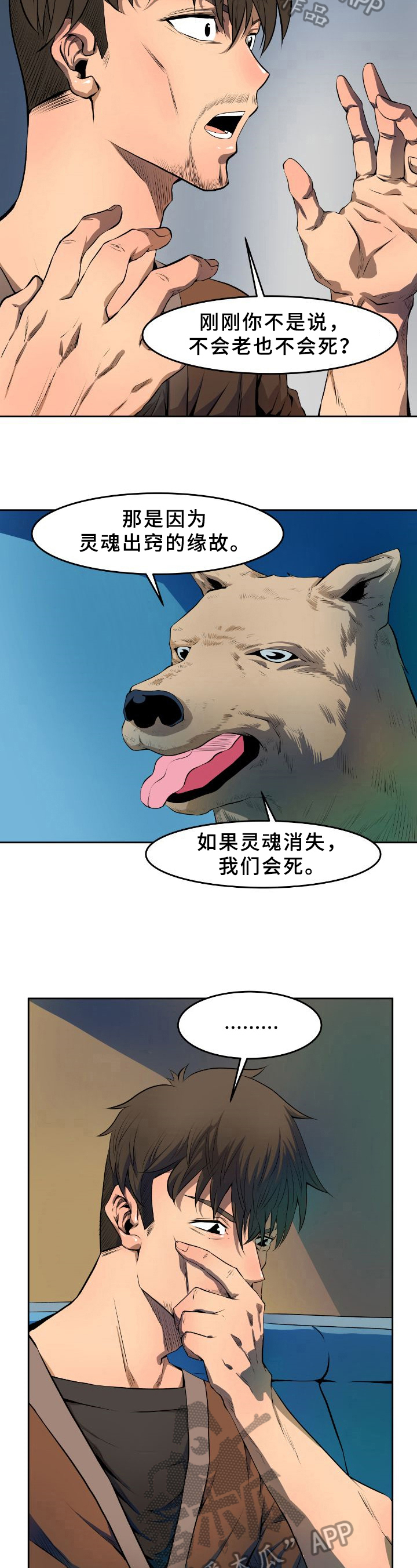 第29章：解释2