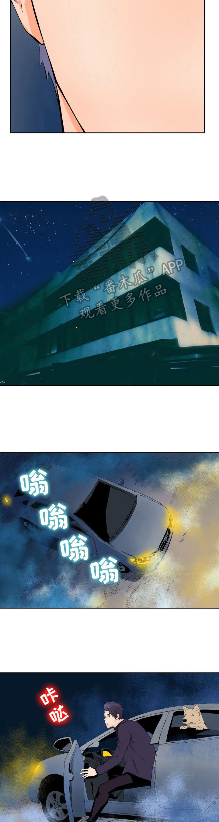 第18章：寻踪3