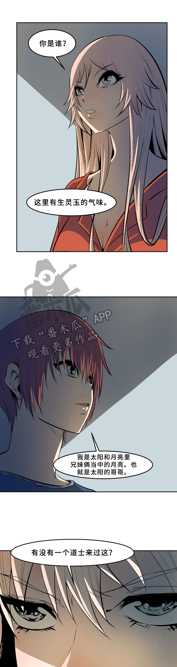 第38章：条件0