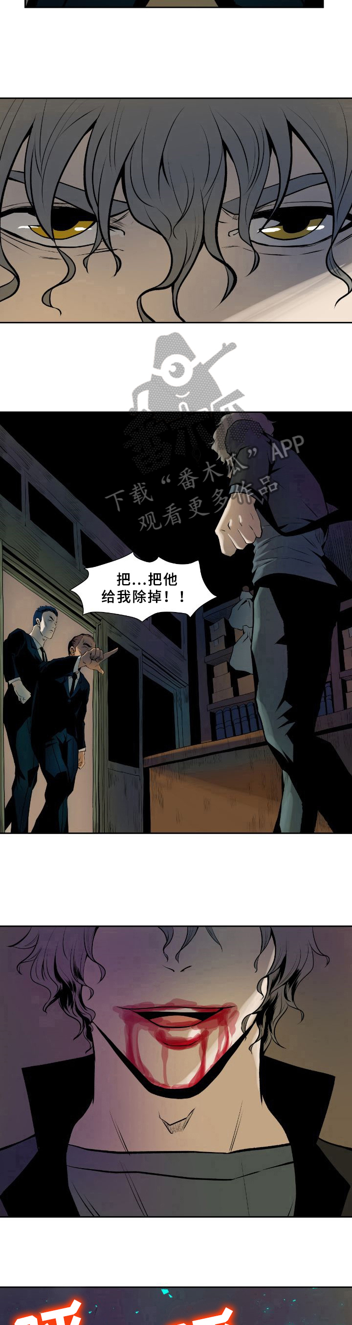第30章：解决6