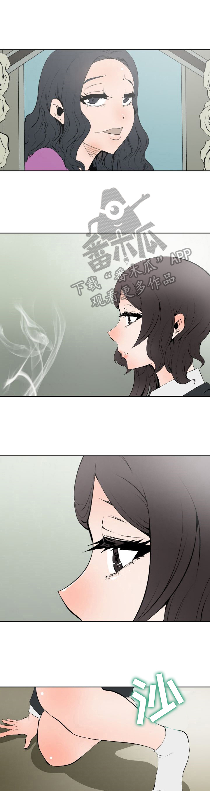 第5章：跟踪1