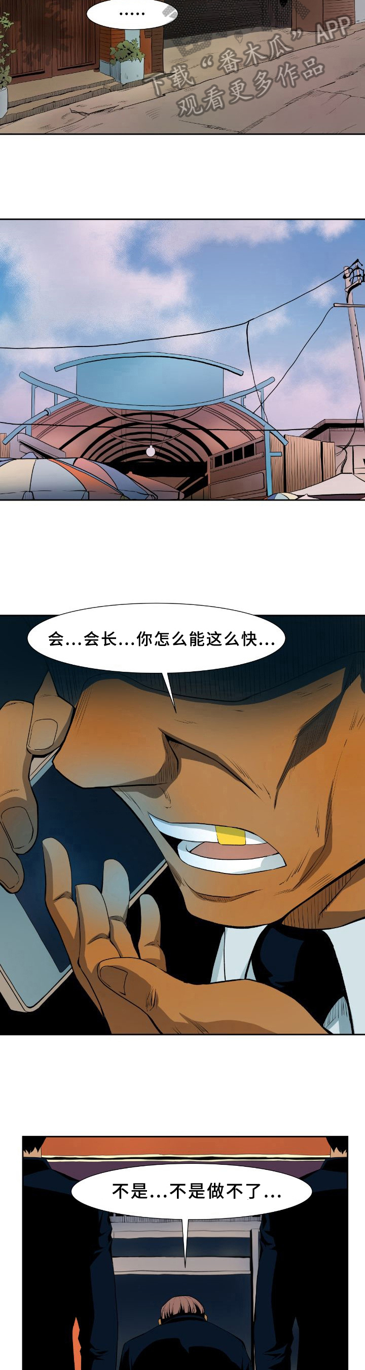 第28章：命令3