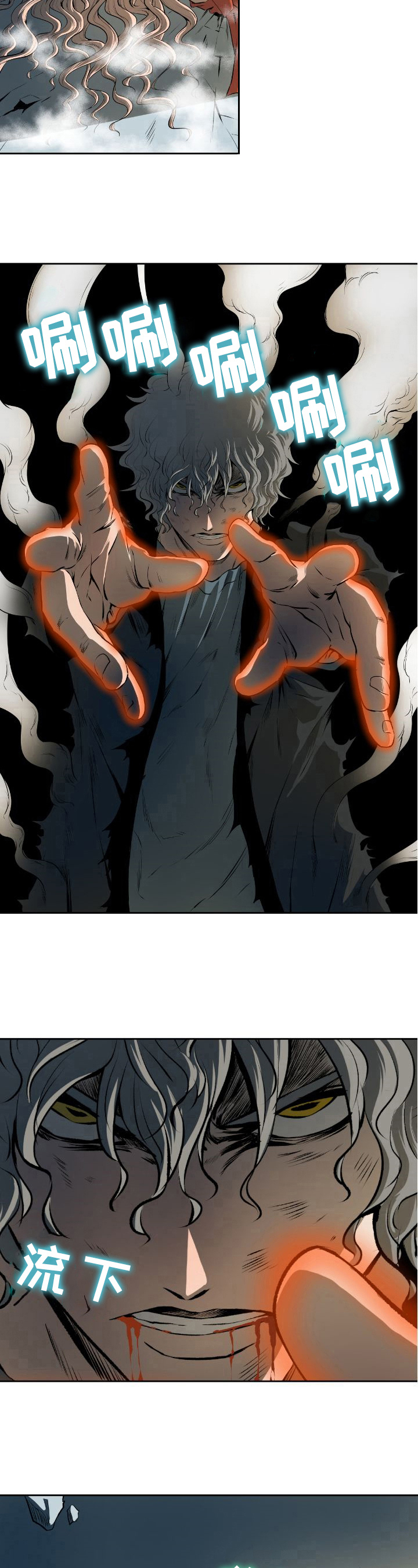 第44章：大招5