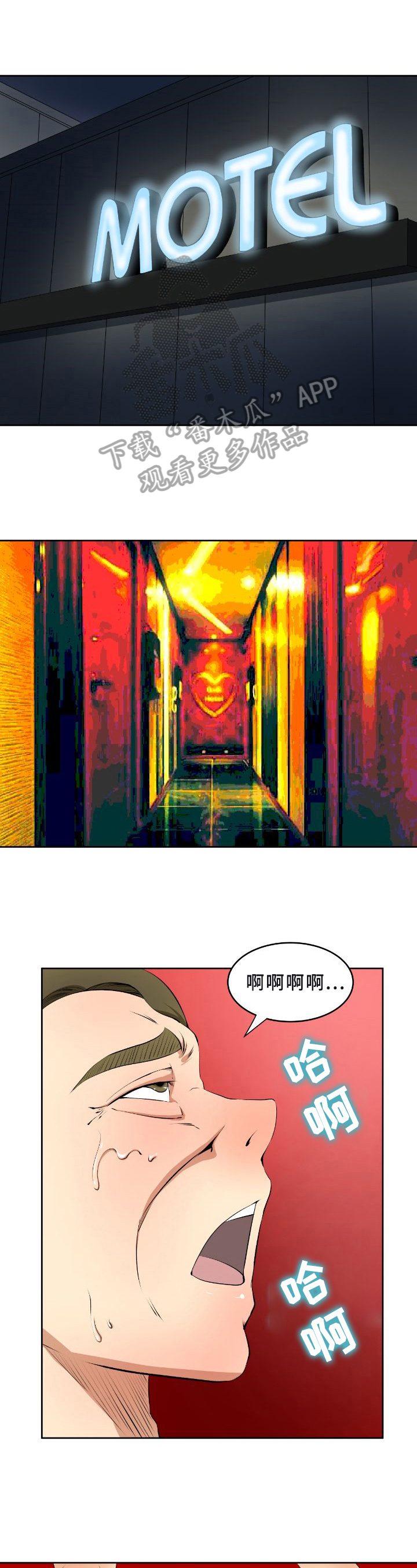 第12章：开心0