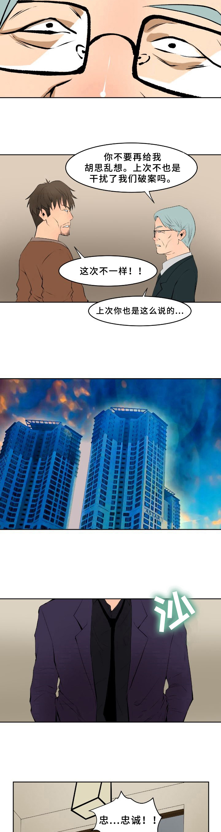 第3章：分析5
