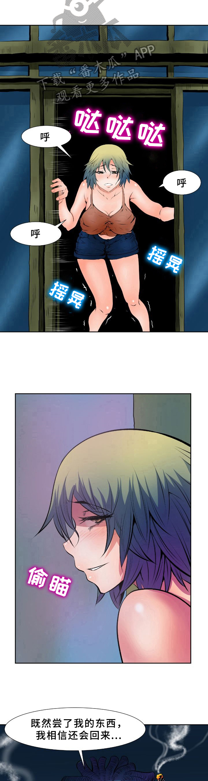 第27章：质问5