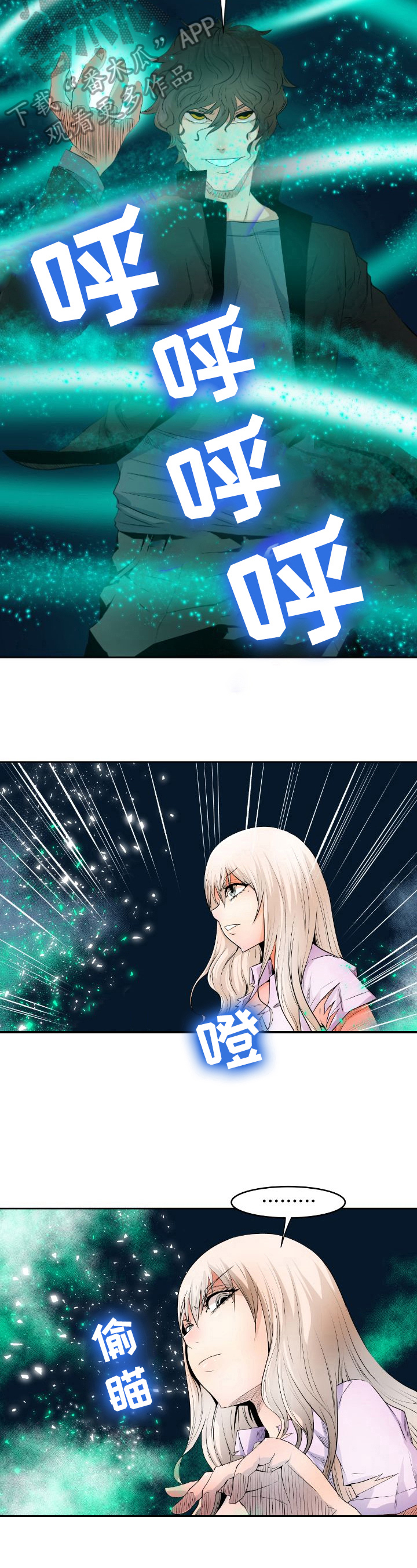 第19章：进场4