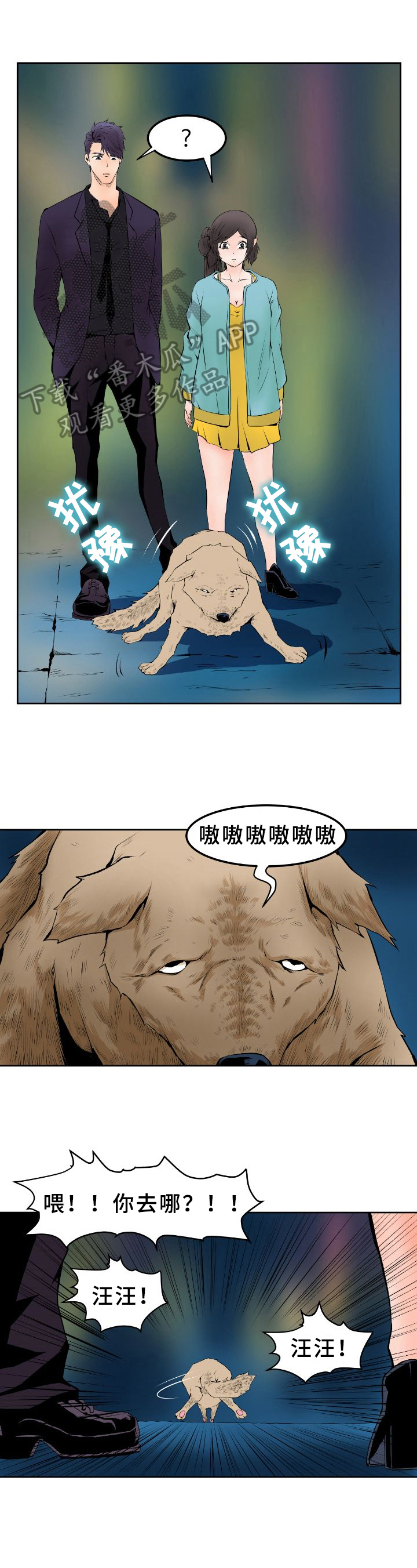 第14章：痕迹0