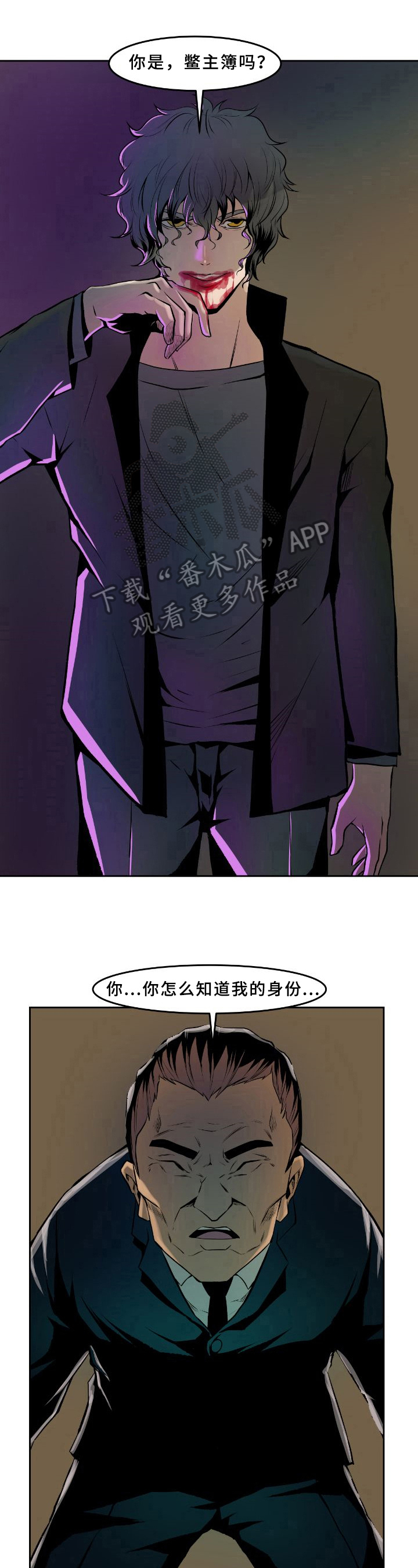 第30章：解决5