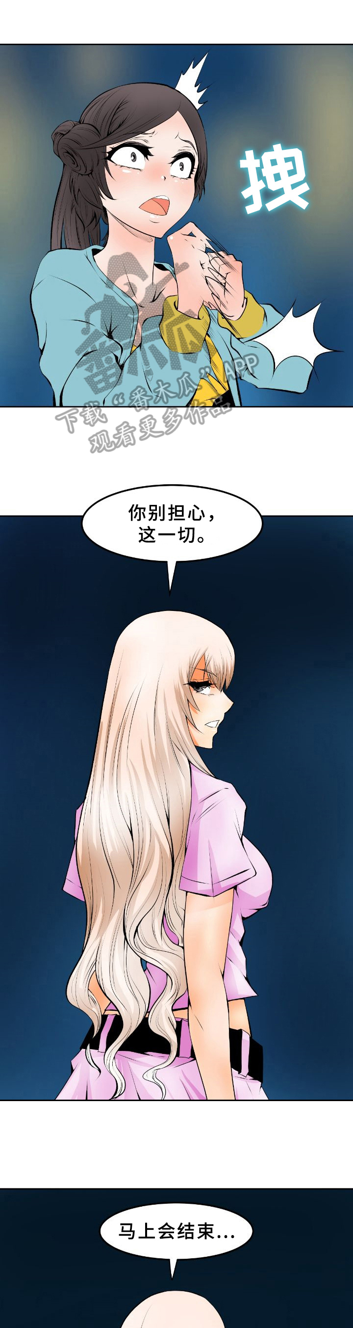 第15章：原因0