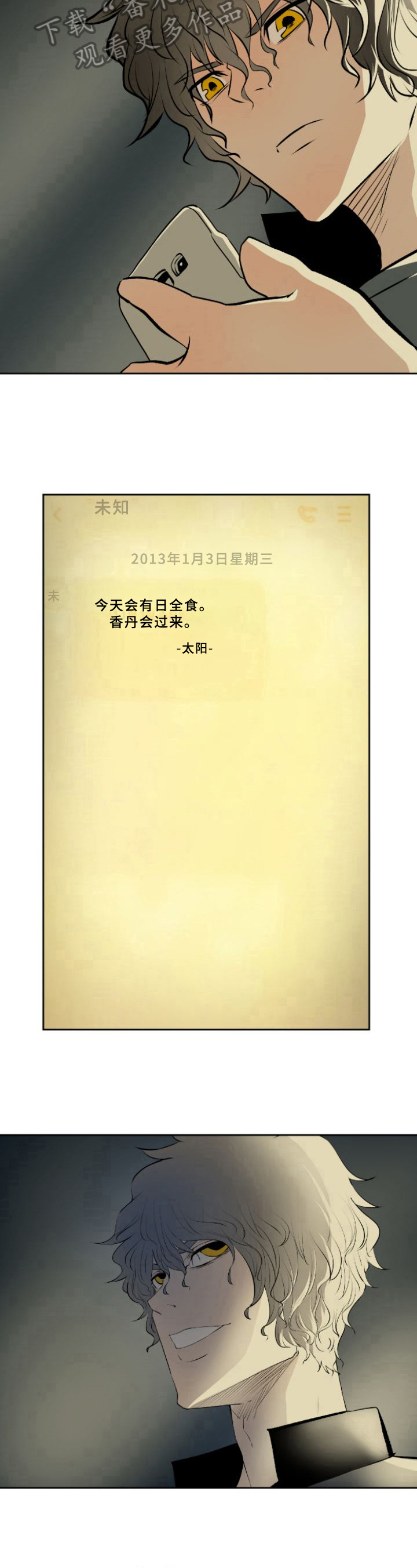 第40章：要求4