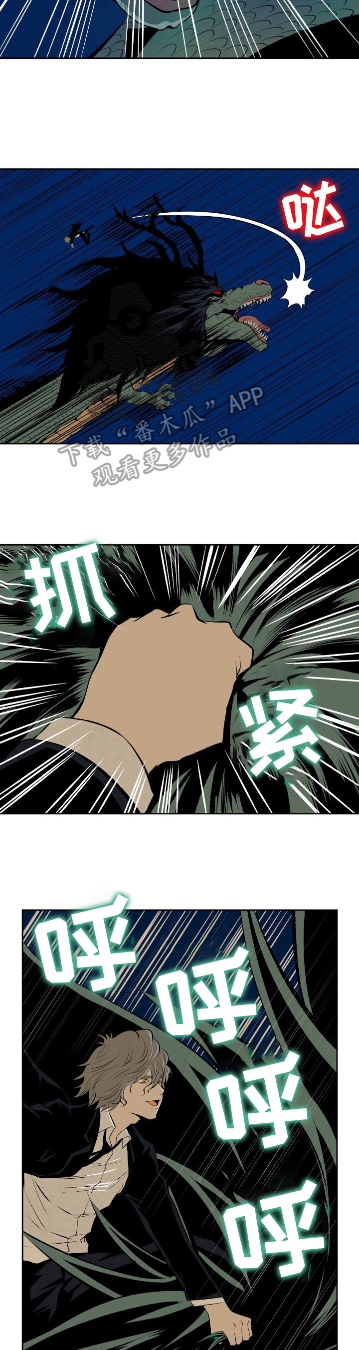 第33章：先下手8