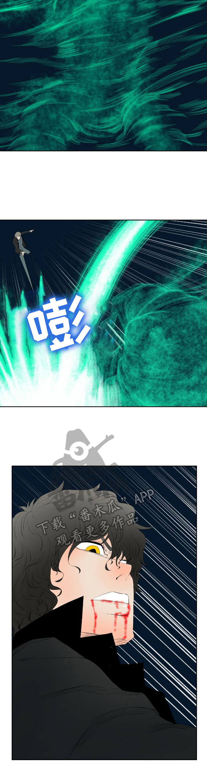 第21章：战斗2