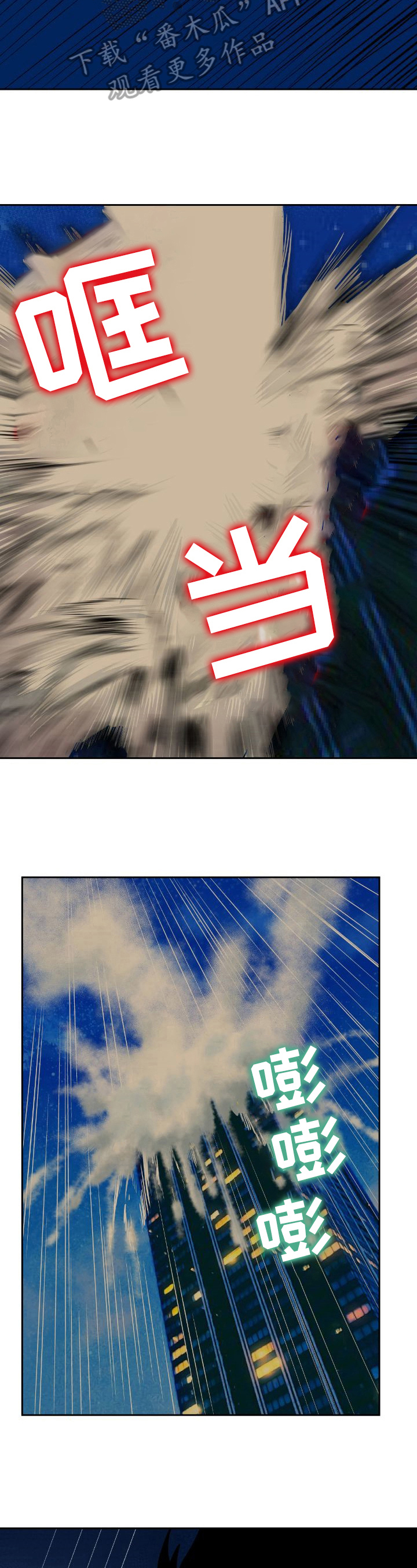 第33章：先下手5