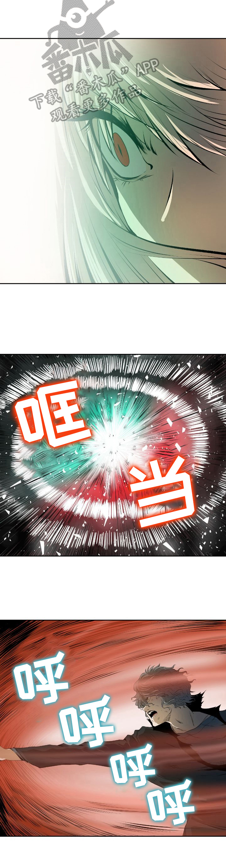 第44章：大招1