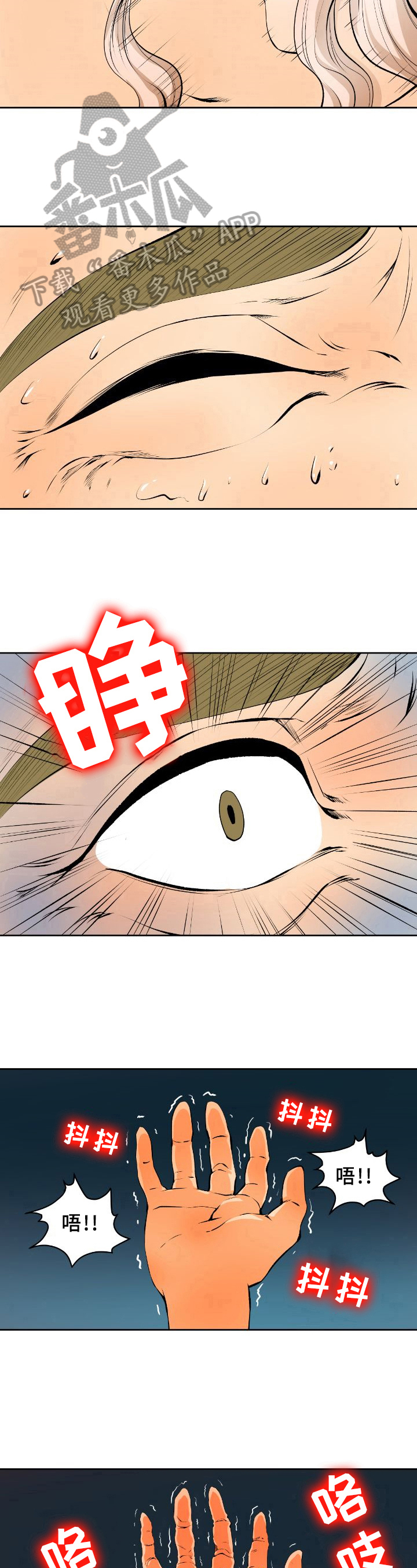 第12章：开心6