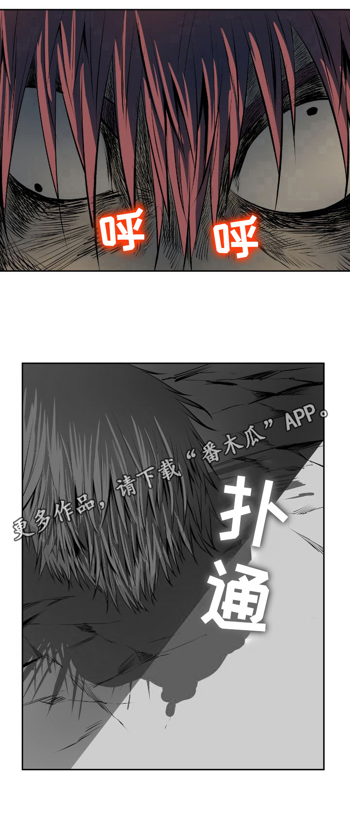第45章：胜利8