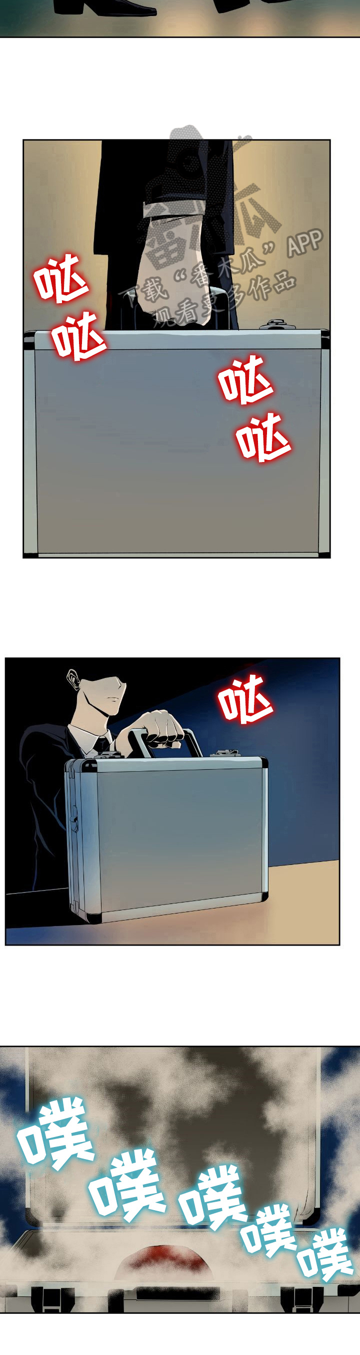 第32章：不小心5