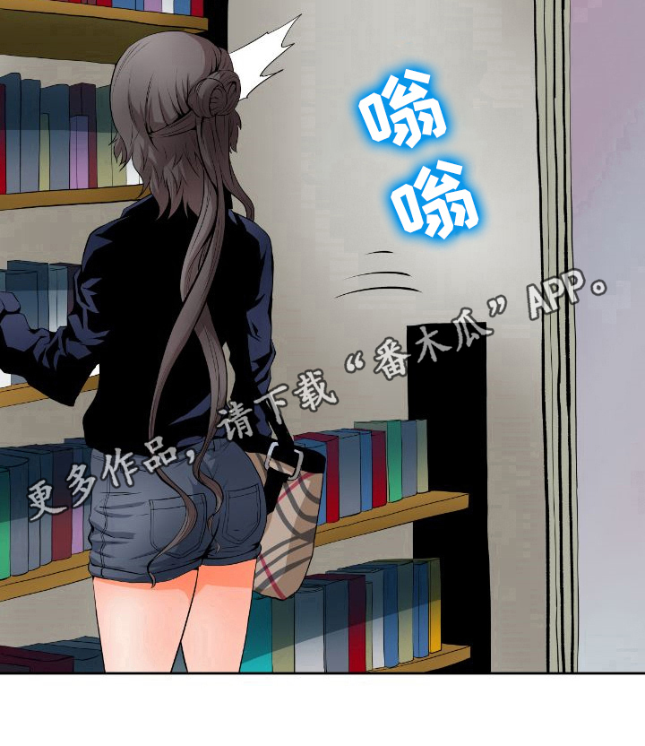 第26章：线索9