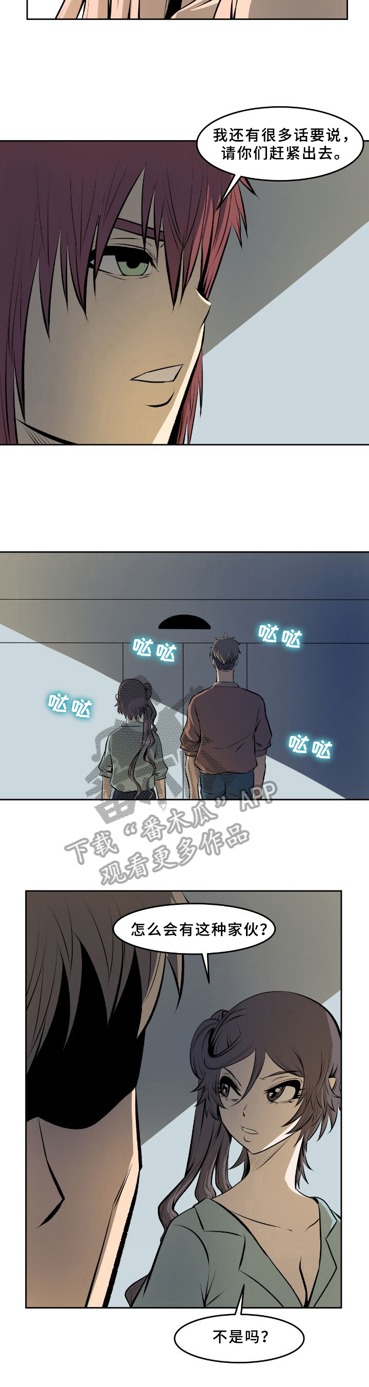 第40章：要求1
